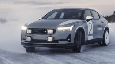 POLESTAR 2北极圈